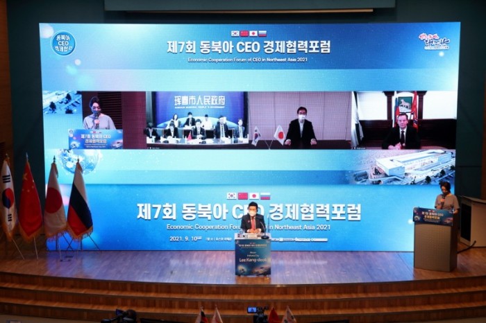 221116 포항시, 아시아 지방정부 성장동력 모색 동북아, CEO경제협력포럼 개최 1.JPG