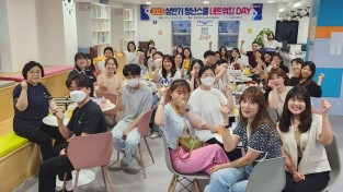 ‘청년 복지·문화·소통의 장’ 포항 청년스쿨 네트워킹데이 개최