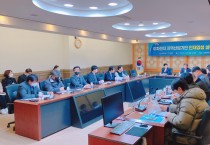 포항시·경북도, 이차전지 산업 인재 양성을 위한 실무협의회 개최