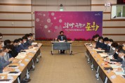‘환동해 포항의 꿈’ 경북도민체육대회, 도민 화합의 장 준비에 만전