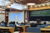 포항시, 지역특산물 활용한 김밥으로 글로벌 포항K-FOOD 전시관 운영