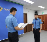 6월의 자랑스러운 포항해양경찰 ‘정민재 경사’ 선발
