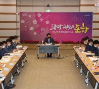 ‘환동해 포항의 꿈’ 경북도민체육대회, 도민 화합의 장 준비에 만전