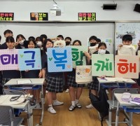 남구보건소, 송도중학교에서 치매 파트너 양성 교육 실시